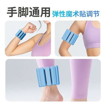 出清不補 手慢無⚡負重手環 重量手環 負重腳環 77-950g 腳踝負重 負重帶 負重綁腿 負重 沙包綁腿 負重沙包