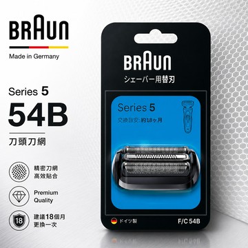 【德國百靈BRAUN】刀頭刀網組54B（黑）_廠商直送