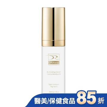 DRX-6倍全效淨白A醛煥膚30ml