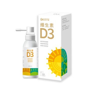 陽明生醫 - 【陽明生醫】維生素D3(20ml/瓶)-20ml/瓶