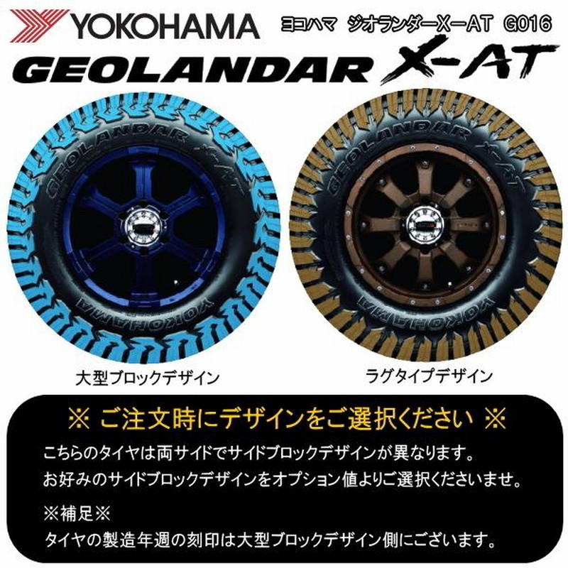 ヨコハマタイヤ 165/65R14 スタッドレスタイヤホイールセット デリカミニ etc (YOKOHAMA iceGUARD7 u0026 MADCROSS  GRACE 4穴 100) - タイヤ・ホイールセット