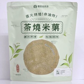 番路鄉 茶燒米菓/海鹽 (共6包)