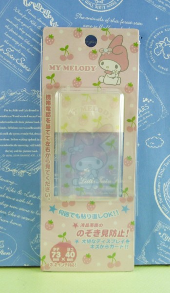 【震撼精品百貨】My Melody 美樂蒂~螢幕貼_櫻桃