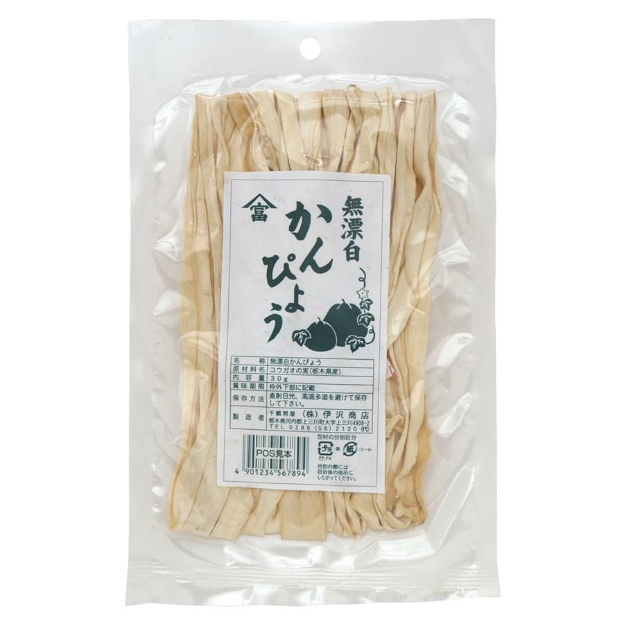 伊沢商店 無漂白かんぴょう 30g 8袋 送料込