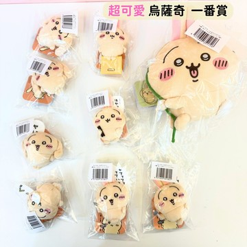 日本帶回 新款現貨 吉伊卡哇 CHIIKAWA  兔兔一番賞 烏薩奇 娃娃 別針
