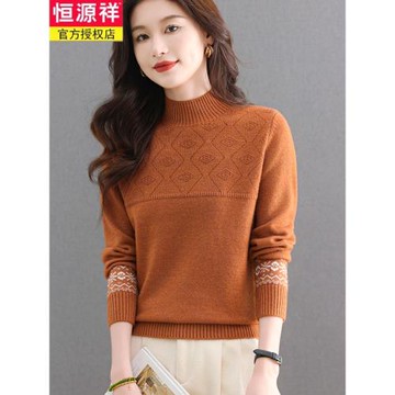 恒源祥純色毛衣女秋冬加厚寬松百搭打底針織上衣大碼半高領羊毛衫