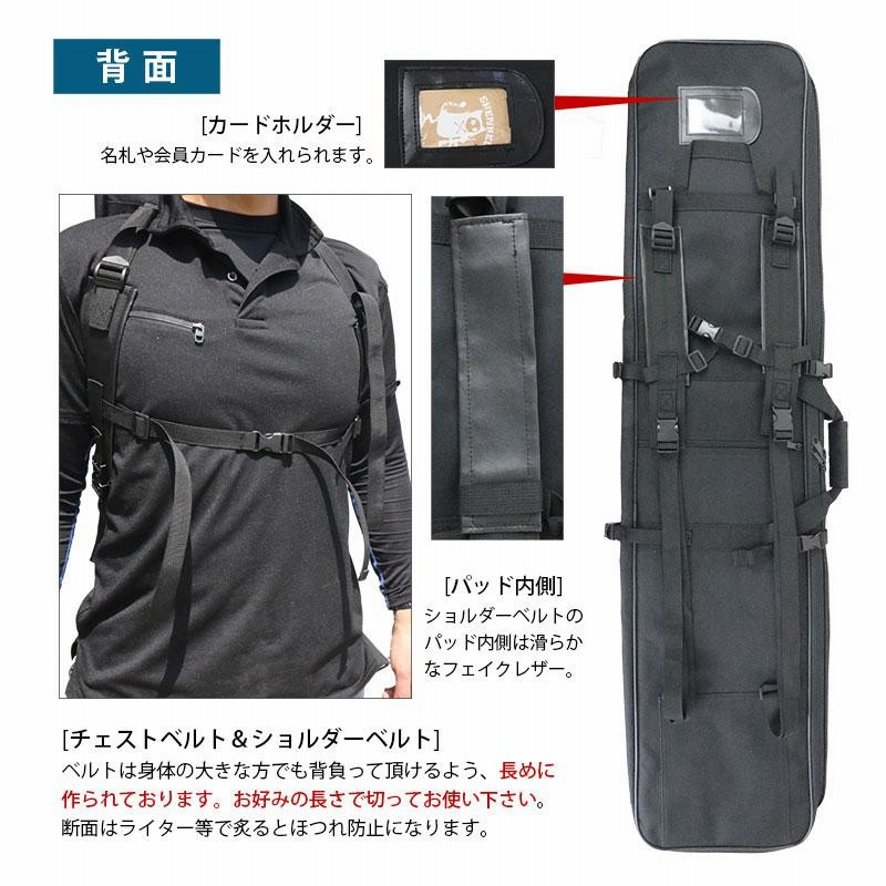 SHENKEL 【カラビナ5個付き】6ポケット ダブル ガンケース