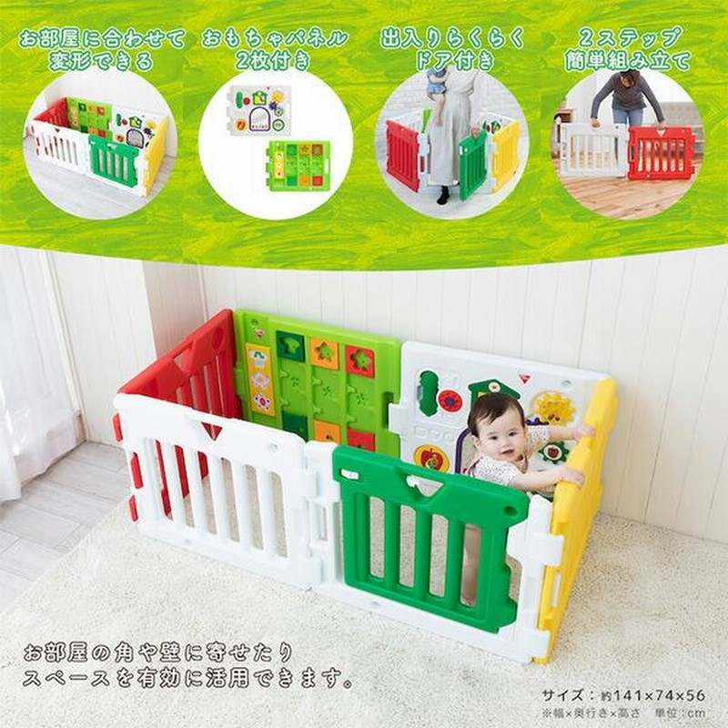 ベビーサークル はらぺこあおむし ミュージカルキッズランドDX2