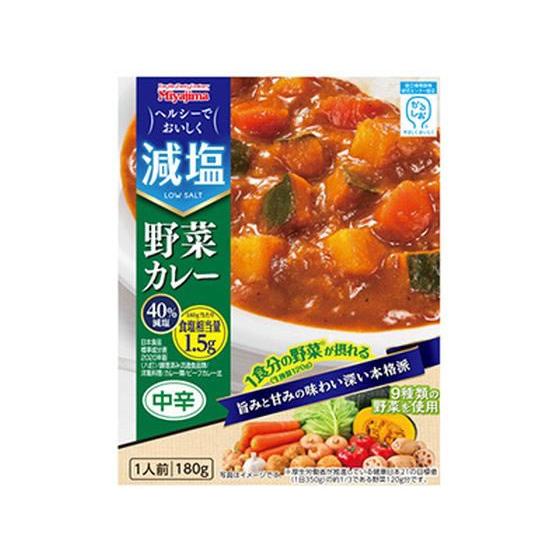 減塩野菜カレー 180g　宮島醤油