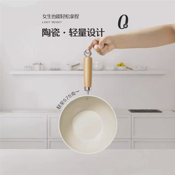 女士超輕炒鍋人食陶瓷炒鍋不粘鍋家用炒菜鍋多功能煎鍋通用爐廠家