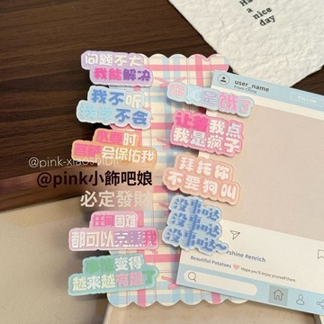 🥇隔日達出💎新款創意趣味文字髮夾可愛搞怪少女有趣側邊劉海鴨嘴髮卡碎髮爆款
