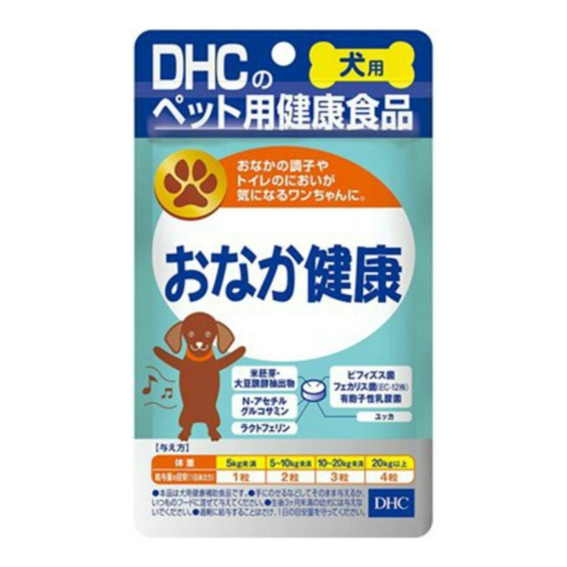 dhc 犬用 国産 DHA＋EPA | ペット用品 - サプリメント