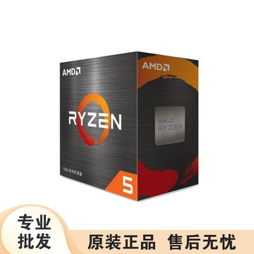 AMD CPU銳龍5 5600 盒裝處理器(r5)7nm 6核12線程 AM4接口全新處