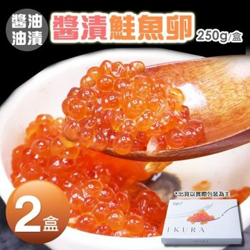 築地一番鮮-日本｜原裝醬油漬｜鮭魚卵250g｜2盒