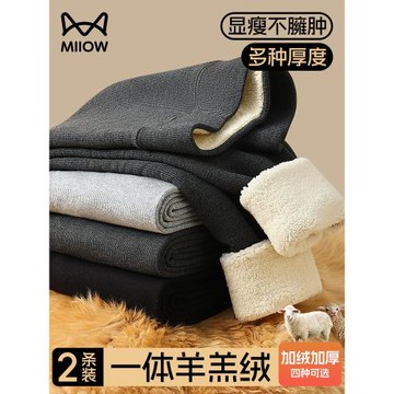 貓人加絨打底褲鯊魚褲女秋冬季加厚羊羔絨深灰色保暖棉褲2025新款