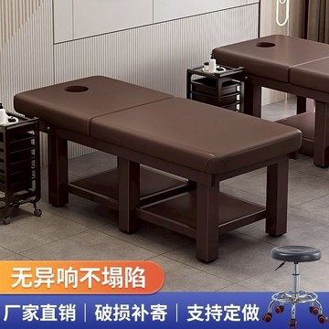 可開發票 美容床 按摩床 推拿床 理療床折疊美容床美容院專用按摩床推拿床理療床家用帶洞紋繡美體床 快速出貨