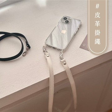 《FITZORY選品》📦皮革荔枝皮質掛繩 手機掛繩 手腕掛繩 長掛繩 防摔 黑白 皮革
