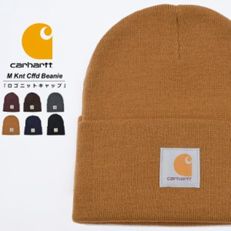 カーハート ニットキャップ レディース メンズ 帽子 ニット帽 Carhartt 通販 Lineポイント最大get Lineショッピング