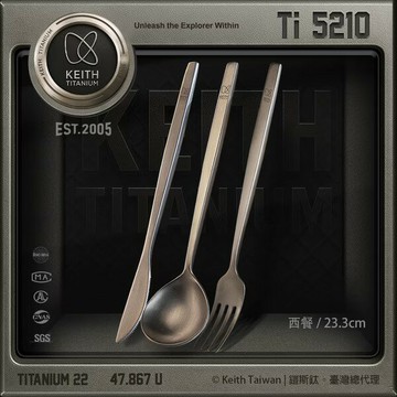 ├登山樂┤Keith 鎧斯實心長柄西餐鈦刀叉勺 / 3件組 / Ti5210