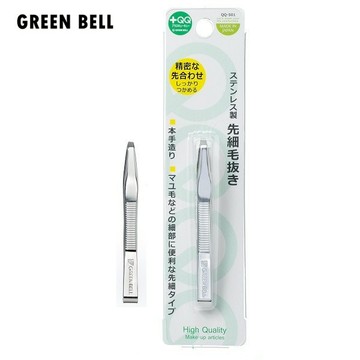 日本綠鐘 GREEN BELL 不銹鋼平式細口毛拔  /拔毛夾/眉毛夾 QQ-501【官方旗艦館】