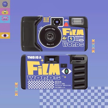 【LFANI樂斐】即可拍27張彩色膠卷即可拍相機 - FILM WORDS底片語言 | 一次性帶閃光照相機 送隨機精美贈品 G2