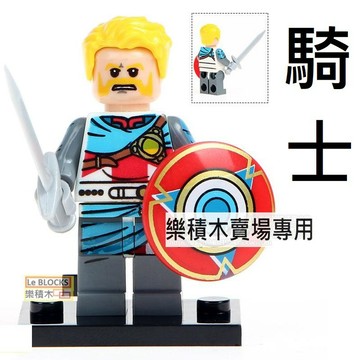 855樂積木【現貨】品高 騎士 袋裝 超級英雄 復仇者聯盟 雷神索爾 正義聯盟 PG352
