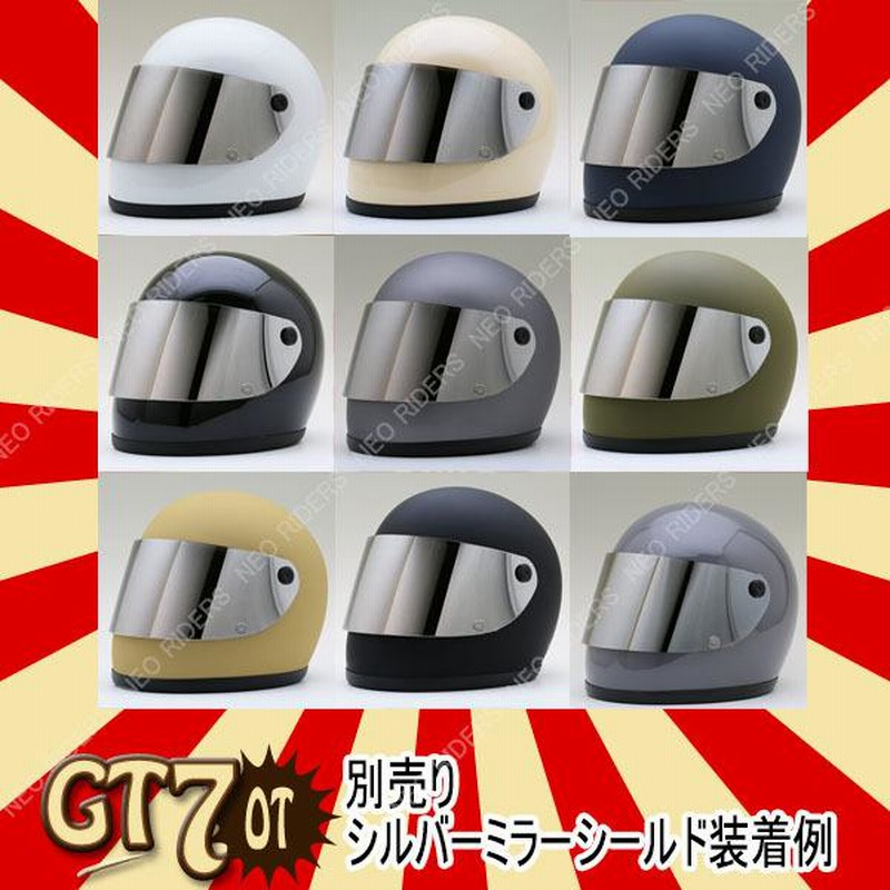 XL/XXL入荷】バイク ヘルメット レビュー投稿でプレゼント GT7-OT 族