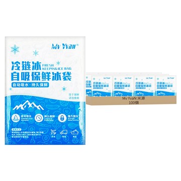 Mv YvaN 米源 一次性自吸免注水冰袋/保冰劑/保冷劑/冰涼袋/冰敷袋/冰包  1組  100個
