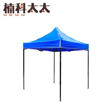 四方大傘 2米*2米 遮陽蓬 四腳帳篷 防雨擺攤 遮雨棚 展售棚 露營棚 停車棚 客廳帳 炊事帳 ST2X2