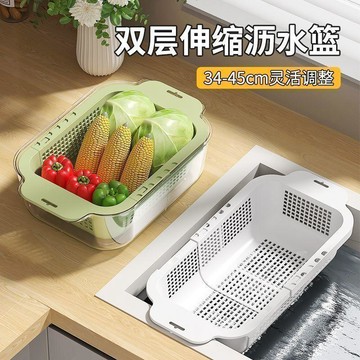 🛒臺灣24h🌳水槽通用可伸縮瀝水籃廚房家用加厚耐用洗菜洗碗濾水收納神器