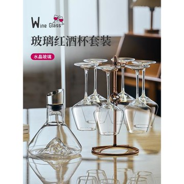 輕奢高檔歐式家用紅酒杯醒酒器套裝水晶玻璃大號葡萄酒杯高腳杯子