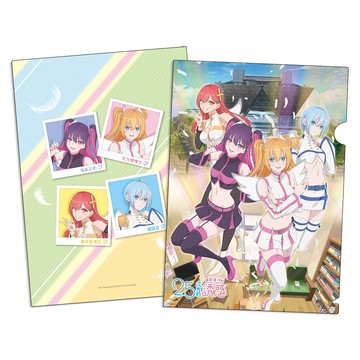 2.5次元的誘惑 A4資料夾 B款 綜 11月底前出貨