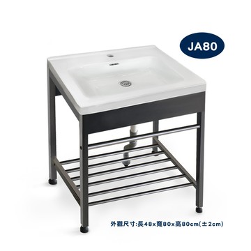LOMOS 80cm陶瓷面盆 不鏽鋼槍灰色腳架 JA80