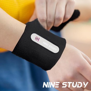NINE STUDY 極致舒適透氣專業護腕/運動護腕/網球/籃球(兩色任選)