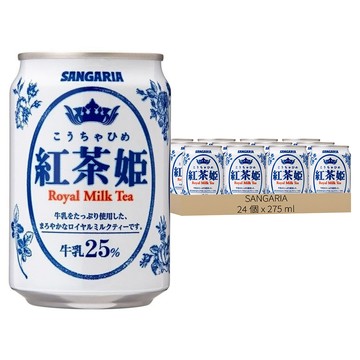 SANGARIA 紅茶姬皇家奶茶  275g  24個