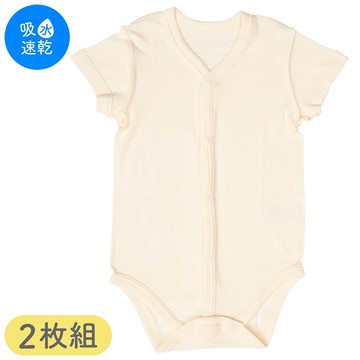 akachan honpo - 短袖速乾包屁衣2件組前開式-素面-象牙白色