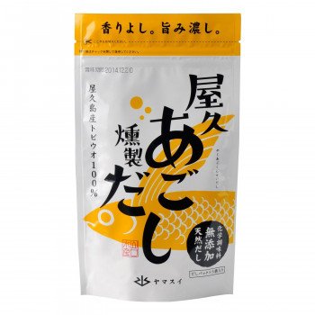 YSフーズ　屋久あご燻製だし　40g(8g×5袋)×50セット 送料無料