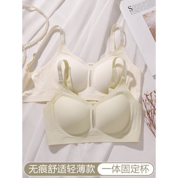 無痕內衣女薄款大胸顯小聚攏上托收副乳防下垂全固定杯大碼文胸罩