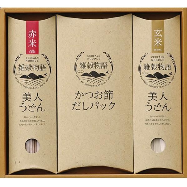 美人うどんセット11 内祝い 引っ越し ご挨拶 食品 グルメ ギフト お歳暮 御歳暮 お年賀