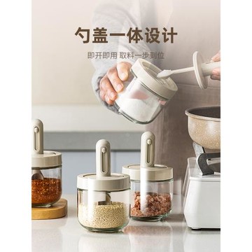 伸縮調料盒玻璃廚房調料罐味精胡椒密封調味罐家用鹽罐調料瓶套裝