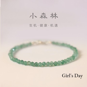 GIRL'S DAY 東陵水晶石手鍊 女3mm切面珠 東陵玉轉運珠 極細水晶手串 復古風手飾