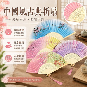 扇子折扇中國風古典綾絹女扇女式古風複古舞蹈禮品演出和風扇 中國風 舞蹈扇 折疊扇子 扇子 折扇 扇子 古風 折扇