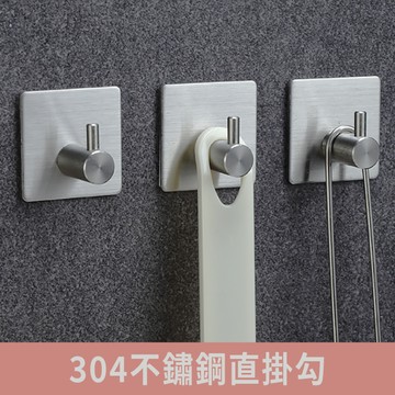 【homer生活家】304不鏽鋼直掛勾 多功能掛鈎 無痕強力背貼  浴室 臥室 廚房 掛勾 無痕強力背貼 防生鏽 抗腐蝕