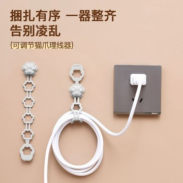 日本數據線收納理線繞線器家用電器束線綁帶多功能電源線整理神器