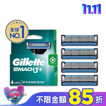 吉列 Mach3 鋒速系列刮鬍刀頭 4刀入
