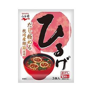 永谷園 生みそタイプみそ汁 ひるげ 3食入×10個