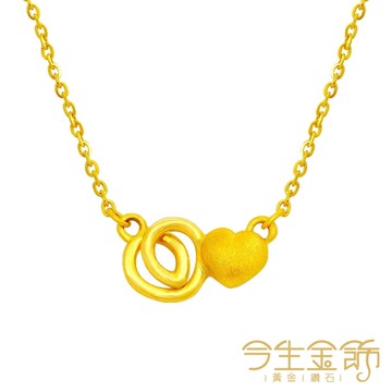 今生金飾 甜美的你項鍊 黃金項鍊