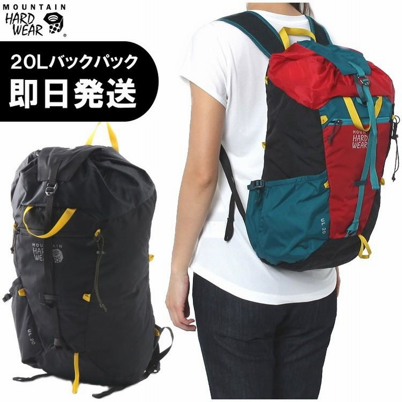 Mountain Hardwear マウンテンハードウェア リュック UL 20L Backpack