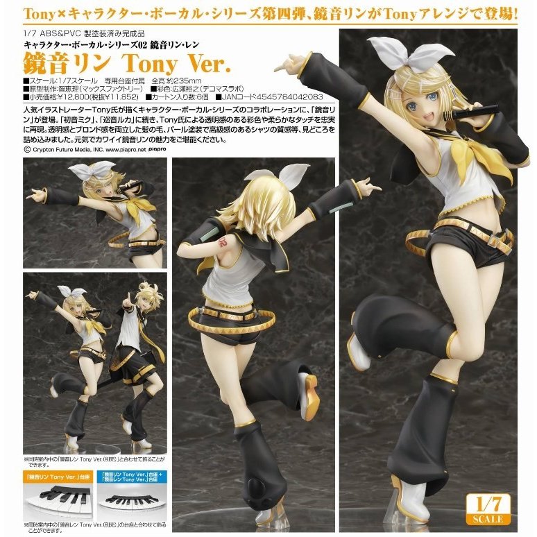 今年の新作から定番まで！ 【新品】キャラクター・ボーカル・シリーズ