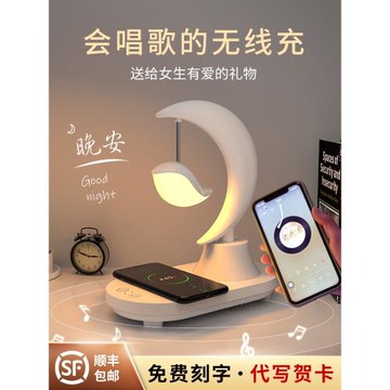 智能臺燈手機無線充電床頭燈臥室小夜燈智能感應音樂藍牙音箱音響